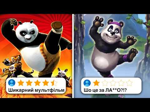 Найжахливіші клони популярних мультфільмів