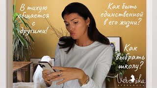 видео