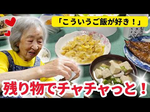 台所の残り食材で作った何気ない夕食。