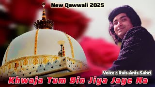 Khawja Tum Bin Jiya Jayena Qawwali By Rais Anis Sabri #qawwali Ranebennur Qawwali Program Rais Sabri