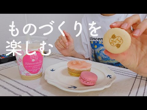 【vlog】引きこもって粘土とビーズで遊ぶ推し活休日【独身アラサーOL】