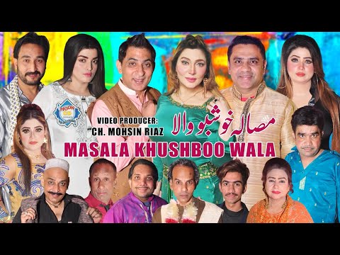 Masala Khusboo Wala New Stage Drama 2025 Qaiser Piya and Khushboo Khan | Amjad Rana | Guddu Kamal