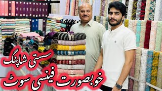 Local Market Beautiful Ladies Fancy Dress🌼Original Designer Dress🌸Best Wedding Wear Fancy Dress 2025
