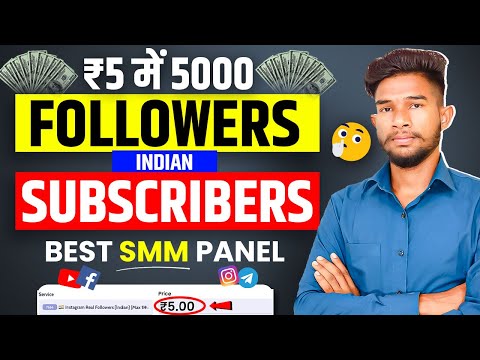 Cheap SMM Panel | How To Buy Instagram Followers | New Cheapest SMM Panel For Instagram | Best Smm