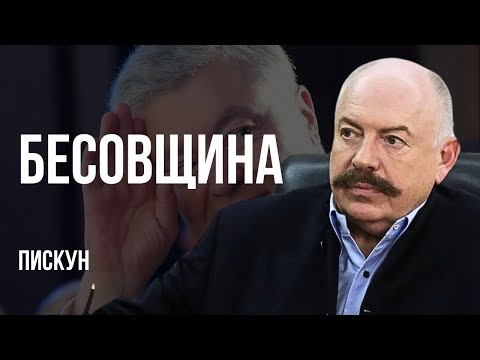 💥СТОЛЕТНЯЯ ВОЙНА: РОССИЯ БУДЕТ ВОЕВАТЬ! БАЙДЕНА НА АНАЛИЗЫ, ГОНЕНИЯ ЦЕРКВИ НЕ НРАВИТСЯ США. ПИСКУН