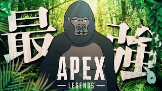 【APEX LEGENDS】ダイヤ帯に連れていかれるフルパランク。【バーチャルゴリラ/dtto./dexyuku】