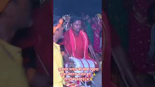 कुणाल भगत जी बाबा भुइया पूजा नेवतन कराते हुएं 🙏 समस्तीपुर में 🙏