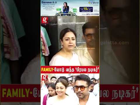 ஏழுமலையானே ! உன் அருள் வேண்டுமய்யா !   மனைவி, பிள்ளைகளோடு திருப்பதி வந்த உச்ச நடிகர்! hd