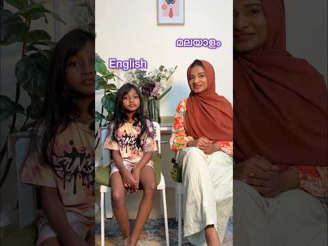 Malayalam-English (mother& daughter) #englishwithhenna #spokenenglishmalayalam #numamohsin #english