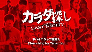 動画サムネイル