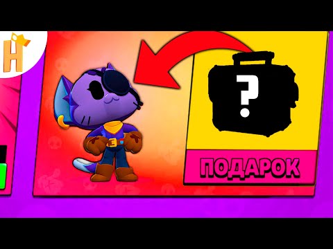 СТРИМ БРАВЛ СТАРС | BRAWL STARS ПУШИМ 40К !