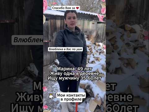 Давай знакомиться 💕