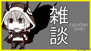 【VIPルーム】2週間に1度レベルのレア生配信【雑談配信】