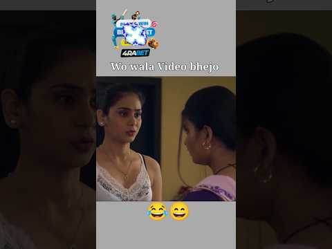 Wo wala video bhejo #shorts #shortsfeed #shortfeed