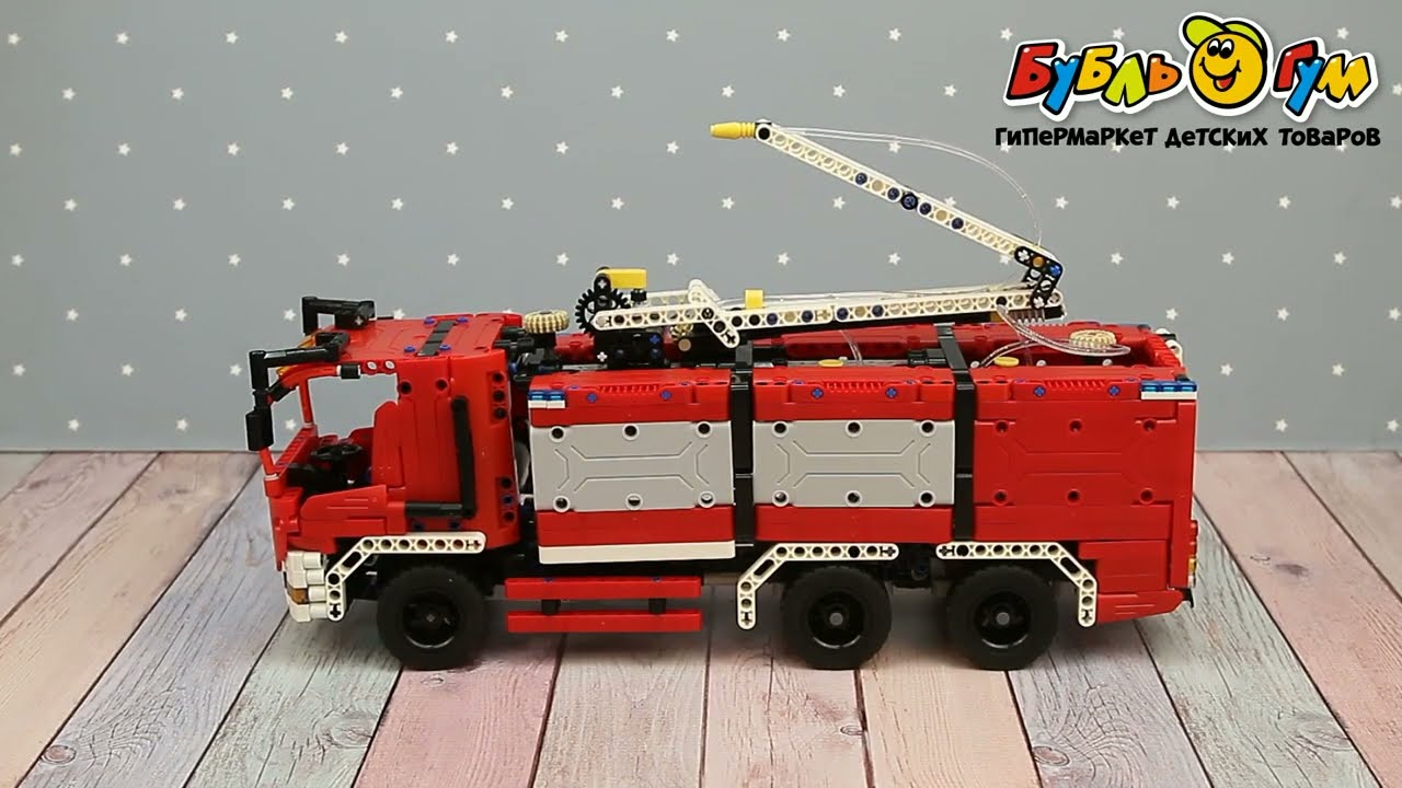 Конструктор Пожарная машина с подачей воды 1288дет с 8лет - видео
