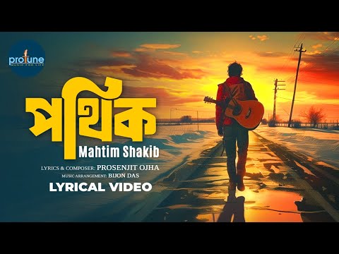 পথিক | Pothik | Mahtim Shakib | Prosenjit Ojha | Bangla New Song 2025 | Official Lyrical Video