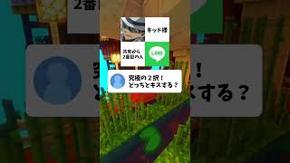 【全部分かったらすごい】口元アニメ当てクイズ #shorts #クイズ #マイクラ