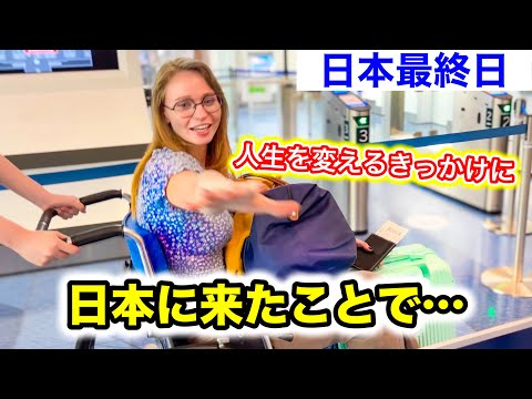 「この仕事を辞めようかと...」フランスの革職人が帰国前に本音を打ち明ける【日本最終日密着】