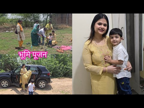 New Journey Begins! | Bhumi Pujan Ceremony of Our Dream Home 🏡❤️