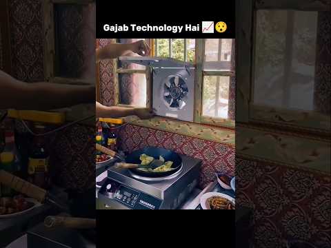 Another Technology Unlocked 📈😯 #shorts #memes #viralvideo