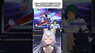 Gジェネ まさかのシロッコ祭りで大爆笑！カミーユはどこ？ #VTuber #切り抜き