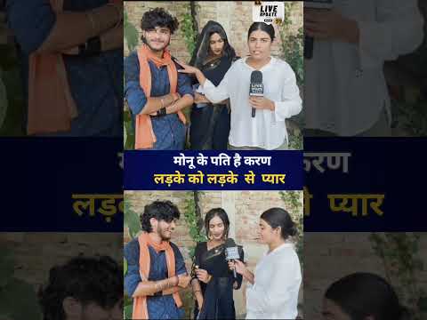#biharnews #bihar #viralnews #reelsshorts #ytshorts