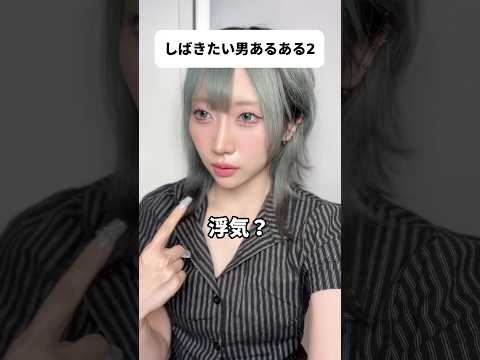 黒髪ロリたぬき顔好きな男wwwwwwwww #shorts