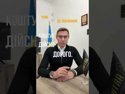 Віталій Мацелюх запрошує на форум BUSINESS PROTECTION 2026 від Асоціації адвокатів України  #адвокат