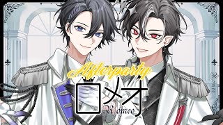 ROMEO COVER LUCIEN & NAYUTA AFTERPARTY