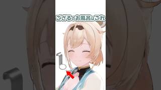 ござるさんオススメのお風呂アイテムが本当に便利そうで欲しくなる【風真いろは/ホロライブ切り抜き】