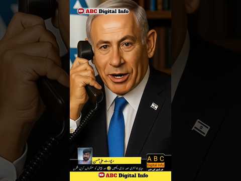 Banjamin Netanyahu Ka Software Update Hogaya 🤣💯