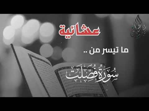 ( وَيَوْمَ يُحْشَرُ أَعْدَاءُ اللهِ إِلَى النَّار ) تلاوة خاشعة . للقارئ الشيخ د. محمد اللحيدان