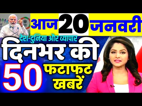 20 जनवरी का मौसम | today weather update,Mausam ki jankari,cold wave, #Lucknow_weather #आज_का_मौसम