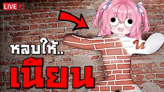 🔴ซ่อนแอบแบบเนียนๆ : MECCHA CHAMELEON