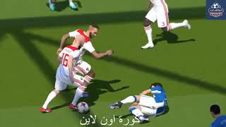 شاهد ماتش منتخب المغرب وليجانيس الاسباني في لعبة بيس 2021 Pes