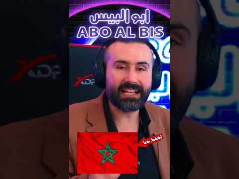 #اكسبلور #البوليزاريو #ابوالبيس #news #المغرب