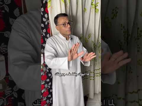 لما ابوك يقضف جبهتك 😂 #كوميدى