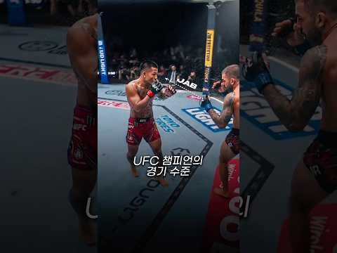 Joshua <strong>Van</strong> vs. Pantoja Was INSANE UFC ရဲ့ အကောင်းဆုံး ချန်ပီယံ Joshua <strong>Van</strong>