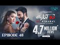 Do Kinaray Episode 48 (Subtitles) 13th Aug 2025  Digitally Presented by VGO TEL Pakistan  Green TV