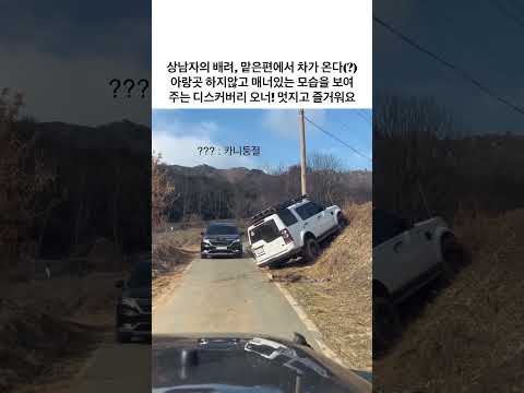 상남자의 배려