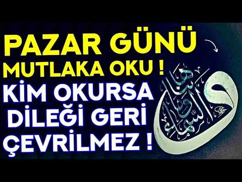 PAZAR GÜNÜ DUASI MUTLAKA OKU! - Kim Ne Niyetle Dinlerse DİLEĞİ GERİ ÇEVRİLMEZ! - Pazar Duası Dinle