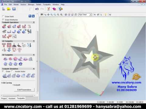 دورة ارت كام الاحترافية الدرس السادس