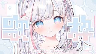 🍡【歌雜】小天使練習歌回！高評價挑戰之今天可以獲得100個讚嗎 ♡【夏羽由里/Vtuber】