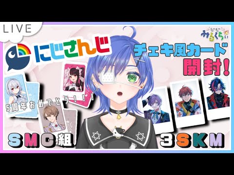 Vtuberチップス3 小森めと Nカード 偉