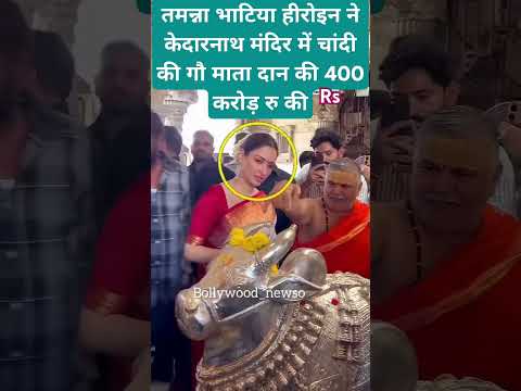 जय श्री केदारनाथ 🙏🙏🙏🙏🙏🙏