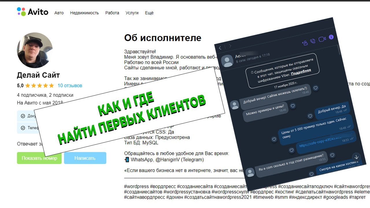 Какой пет проект написать junior разработчику