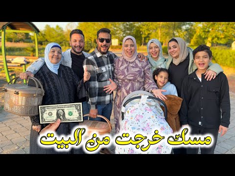 رحلة كاملة بواحد دولار 1$ (مش هيرجعوا مصر تاني 😱)