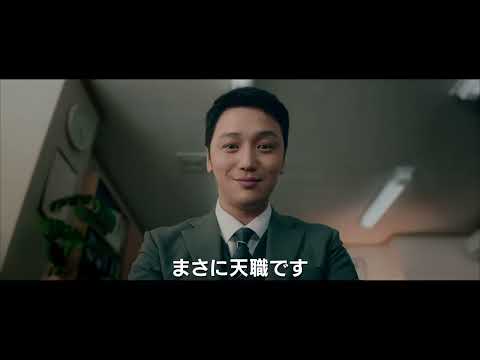 2025年1月10日(金)公開『#彼女が死んだ』｜本予告