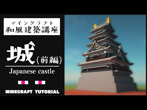 わいでぃ マイクラ建築の人の最新動画 Youtubeランキング