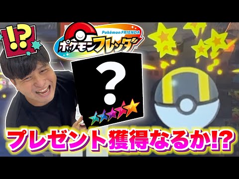 【特別企画】相方が誕生日なので